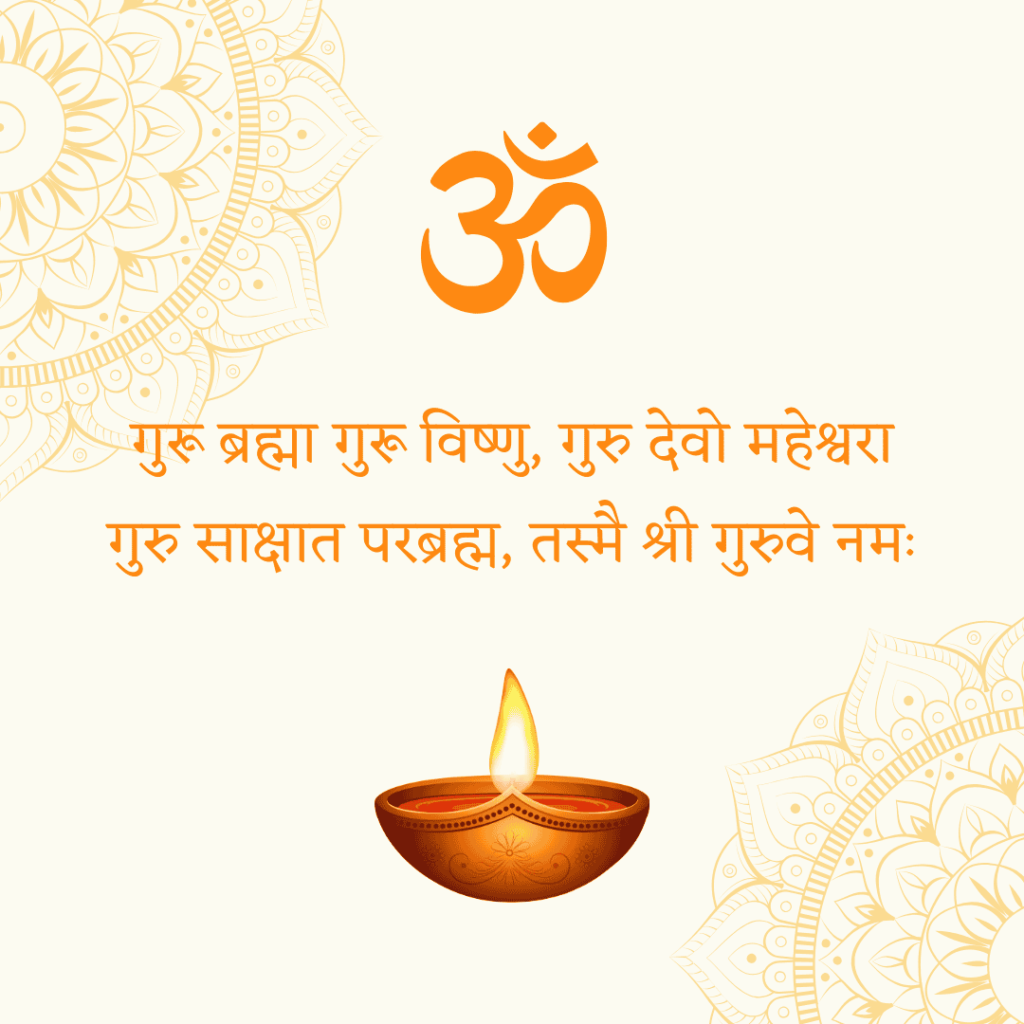 Hindu mantra with Om and Lamp
